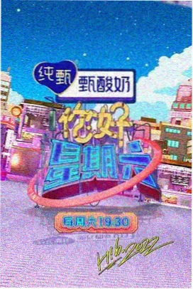 我是特种兵 强子
