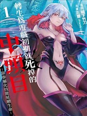 我是特种兵 老炮